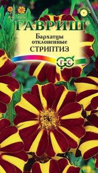 Семена цветов бархатцев "Стриптиз" 0,3гр /Гавриш/ (10) Цветной пакет