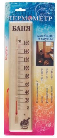Термометр для бани и сауны на блистере 65*270мм (50)
