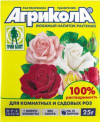 Агрикола 25гр (ГБ) (100) для комнатных и садовых роз