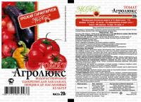 Агролюкс 20гр (МА) (250) для томатов