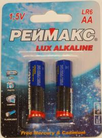 Батарейка "Raymax" AA LR6 бл2 (2/24/480)