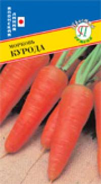 Семена моркови "Курода Шантане" 1гр /Престиж/ (20) Цветной пакет