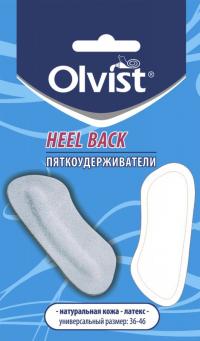 Пяткоудерживатель "Olvist" Heel Back кожа с латексом (12)
