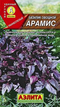 Семена травы базилика "Арамис" 0,3гр /Аэлита/ (20) Цветной пакет