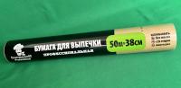 Бумага для выпечки "Gurmanoff" силиконизированная 38см*50м (14) /коричневая/