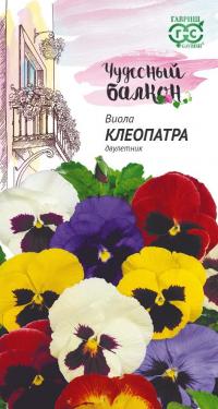 Семена цветов виолы "Клеопатра" 0,1гр /Гавриш/ (20) Цветной пакет