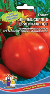 Семена томата "Бычье сердце" 0,1гр /Марс/ (20) Белый пакет
