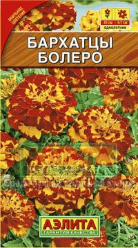 Семена цветов бархатцев "Болеро" 0,3гр /Аэлита/ (10) Цветной пакет