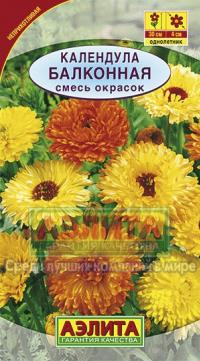 Семена цветов календулы "Балконная" 0,5гр /Аэлита/ (10) Цветной пакет