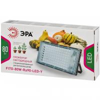 Фитопрожектор для растений "Эра" 80W Ra90-LED-Y полного спектра (1) 
