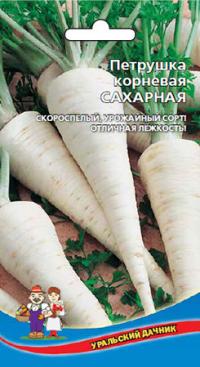 Семена петрушки корневой "Сахарная" 2гр /Аэлита/ (20) Белый пакет