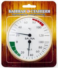 Банная станция термометр + гигрометр 2 в 1 (50)