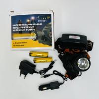 Фонарь налобный аккумуляторный лампа GREE LED + ЗУ на 220V + автомобильное ЗУ (40) 