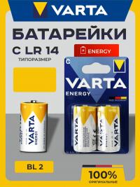 Батарейка "Varta" Energy C LR14 бл2 (2/12)