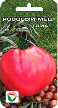 Семена томата "Розовый мёд" 20шт /Сибирский Сад/ (10) Цветной пакет