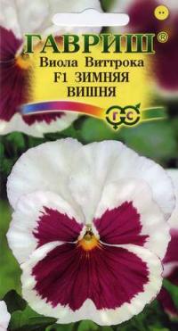 Семена цветов виолы "Зимняя вишня" F1 0,1 гр /Аэлита/ (20) Цветной пакет