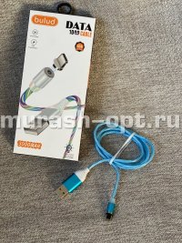 Кабель магнитный USB - для  iPhone 5 - 13 1м (30) /круглый/ - купить в Тамбове