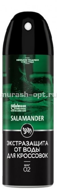 Аэрозоль экстразащита для кроссовок "Salamander" 200мл (6) - купить в Тамбове