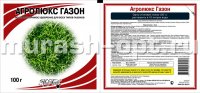 Агролюкс 100гр (МА) (50) для газона - купить в Тамбове