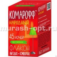 Жидкость от комаров "Комарофф" Народный 45 ночей без запаха (24) - купить в Тамбове