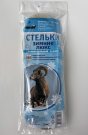 Стельки "ПИК" зимние ЛЮКС Шерсть+Фольга 35-45 размер (25)  - купить в Тамбове