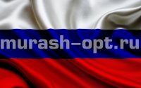 Флаг России 40*60см Шёлк (1) - купить в Тамбове