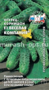 Семена огурцов "Весёлая компания" F1 0,3гр /СеДеК/ (10) Цветной пакет - купить в Тамбове