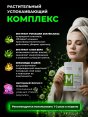 Маска для лица "FAYANKOU" -М- тканевая увлажняющая успокающая, придаёт эластичность с МАРТИКАРИЯ ПРЯМОСТОЯЧАЯ (100)  - купить в Тамбове