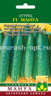 Семена огурцов "Манул" F1 5шт /Манул/ (10) Цветной пакет - купить в Тамбове