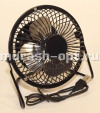Вентилятор с USB шнуром d15см (45) - купить в Тамбове