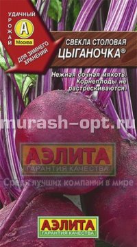 Семена свёклы "Цыганочка" 3гр /Аэлита/ (10) Цветной пакет - купить в Тамбове