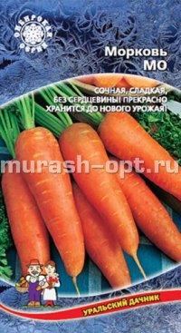 Семена моркови "Мо" 1,5гр /Марс/ (20) Белый пакет - купить в Тамбове