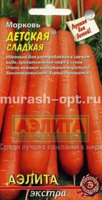 Семена моркови "Детская Сладкая" 2гр /Аэлита/ (10) Цветной пакет - купить в Тамбове