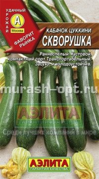 Семена кабачков Цукини "Скворушка" 2гр /Аэлита/ (10) Цветной пакет - купить в Тамбове