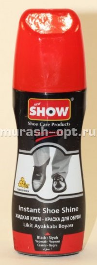 Крем краска для обуви "Show" жидкая 50мл тём. коричневый (6/96) - купить в Тамбове
