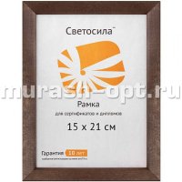Фоторамка "Светосила" деревянная 15*21см (74) /орех/ - купить в Тамбове