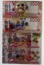 Магнит "Рубли с овечкой" 15*6см (60)  - купить в Тамбове