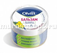 Бальзам "Olvist" для кожи 60гр бесцветный (12) - купить в Тамбове