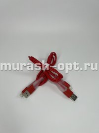 Кабель USB - для  iPhone 5 - 13 1м (20) /круглый/ - купить в Тамбове