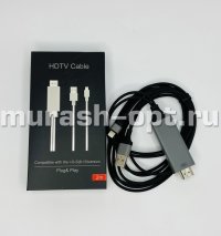 Кабель HDMI - для  iPhone 5 - 13 2м (100) /круглый/ - купить в Тамбове