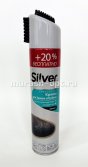 Аэрозоль для замши "Silver" 300мл чёрный (12)  - купить в Тамбове