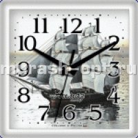 Часы настенные "Алмаз" 225*225мм (20)  - купить в Тамбове