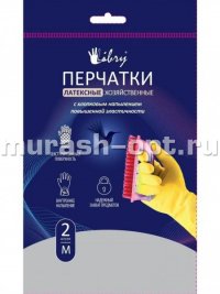 Перчатки латексные с хлопковым напылением "Libry" M (12/240) - купить в Тамбове