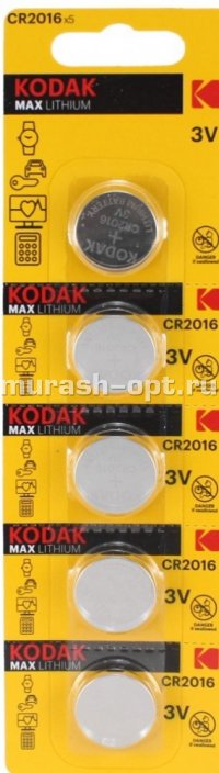 Батарейка "Kodak" Max Lithium CR2016 бл5 (12) - купить в Тамбове