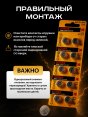 Батарейка "Kodak" Max Super Alkaline AG13-LR44 бл10 (10/100) /357, LR1154/  - купить в Тамбове
