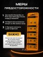 Батарейка "Kodak" Max Super Alkaline AG3-LR41 бл10 (10/100) /392, LR736/  - купить в Тамбове