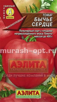 Семена томата "Бычье сердце" 0,1гр /Аэлита/ (20) Белый пакет - купить в Тамбове