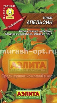 Семена томата "Апельсин" 0,05гр /СеДеК/ (10) Цветной пакет - купить в Тамбове