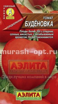 Семена томата "Будёновка" 0,1гр /Аэлита/ (10) Цветной пакет - купить в Тамбове