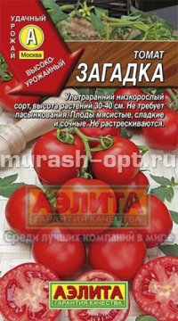 Семена томата "Загадка" 0,3гр /Аэлита/ (10) Цветной пакет - купить в Тамбове